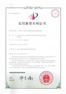 HNSG-實用新型專利8-一種用于多元銅合金連續(xù)鑄造的石墨鉗鍋結構