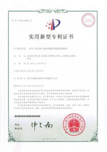 HNSG-實用新型專利13-一種用于銅及銅合金線單模組拉機的活套機構